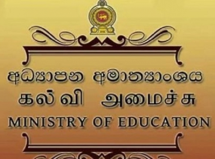 ஆசிரியர் சேவையில் 3,772 பேருக்கு விரைவில் நியமனம்