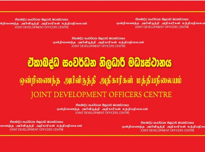 பட்டதாரிகளுக்கு நிரந்தர நியமனம் வழங்கியதில் பல பிரச்சினைகள்