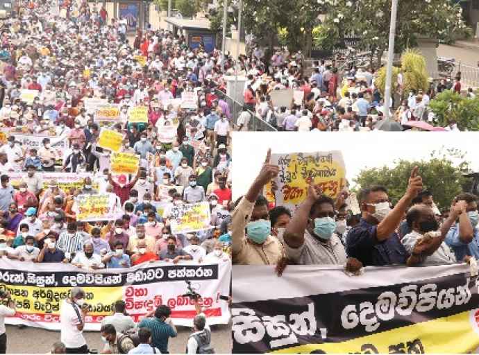 உரிமைகளை வென்றெடுக்க தலைநகரில் அணிதிரண்ட ஆசிரியர் - அதிபர் சங்கங்கள்