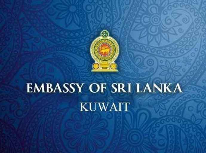 குவைத்தில் உள்ள இலங்கையர்களுக்கு தூதரகத்தின் விசேட அறிவித்தல்