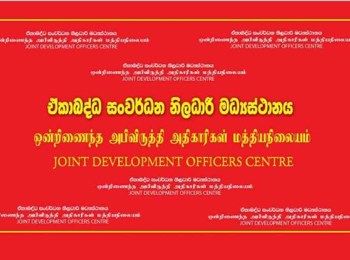 பயிலுநர் பட்டதாரிகளை தீர்ப்பதற்கான குழு தொழிற்சங்க பிரதிநிதிகளை சந்திக்குமா?