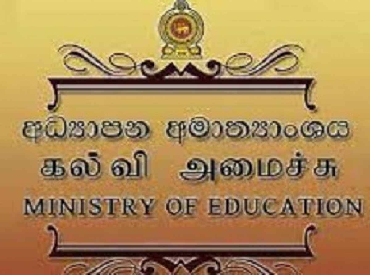 ஆசிரியர் போட்டிப்பரீட்சை நிறுத்தம்- பயிலுநர் பட்டதாரிகளுக்கு வாய்ப்பா?