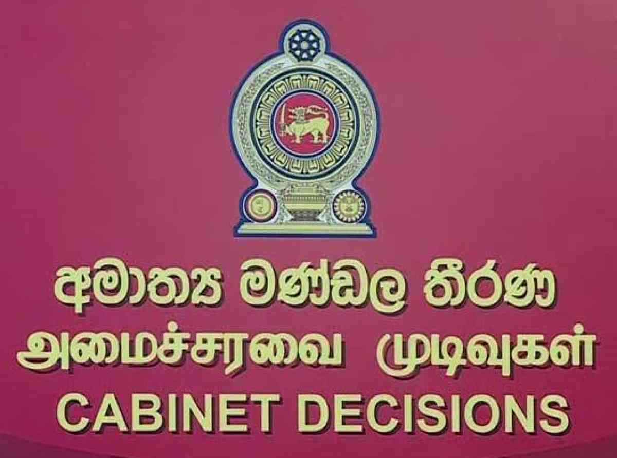 பிரத்தியேக தரவுகள் பாதுகாப்பு சட்டமூலத்துக்கு அமைச்சரவை அனுமதி