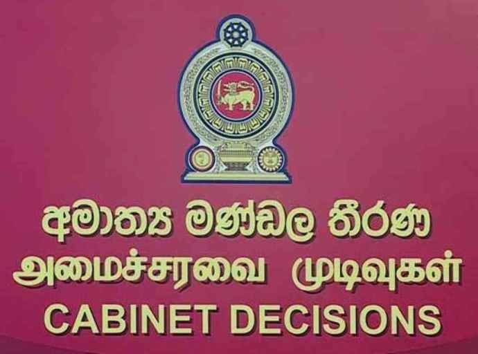 பிரத்தியேக தரவுகள் பாதுகாப்பு சட்டமூலத்துக்கு அமைச்சரவை அனுமதி