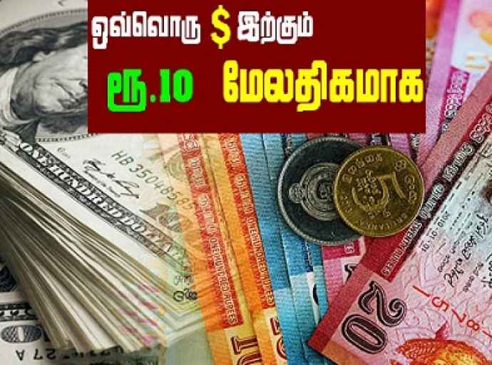 வெளிநாடுகளில் பணிபுரியும் இலங்கையர்களுக்கு மகிழ்ச்சியான செய்தி