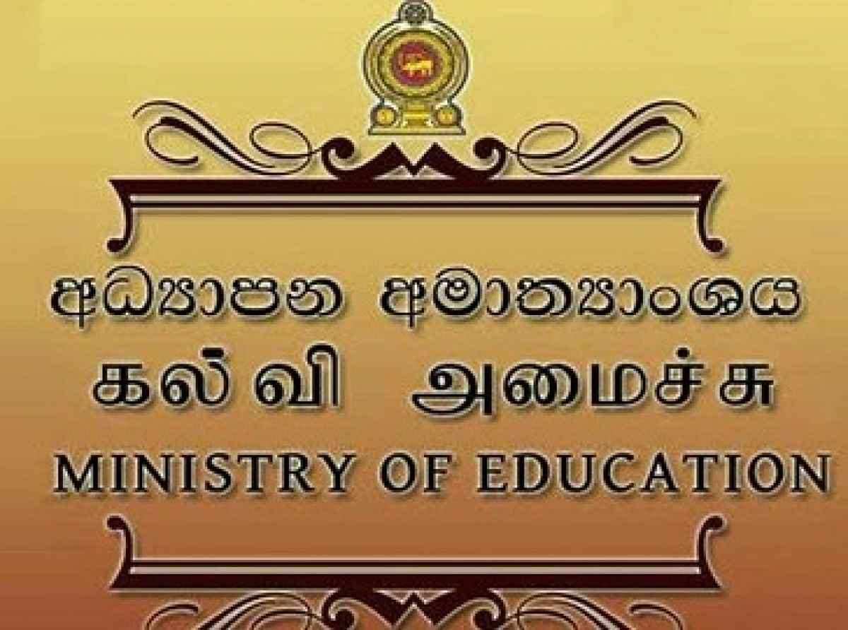 ஆசிரியர் தொழிற்சங்க கூட்டமைப்பின் பிரதிநிதிகளும் செயலாளருக்கும் இடையில் சந்திப்பு