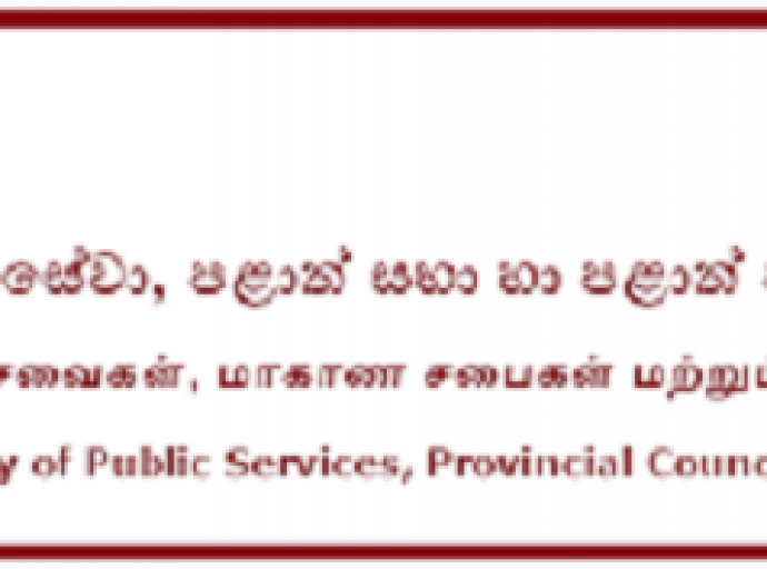 அரச ஊழியர்கள் ஓய்வு பெறும் வயதெல்லை அதிகரிப்புக்கான சுற்றுநிரூபம் இன்று!