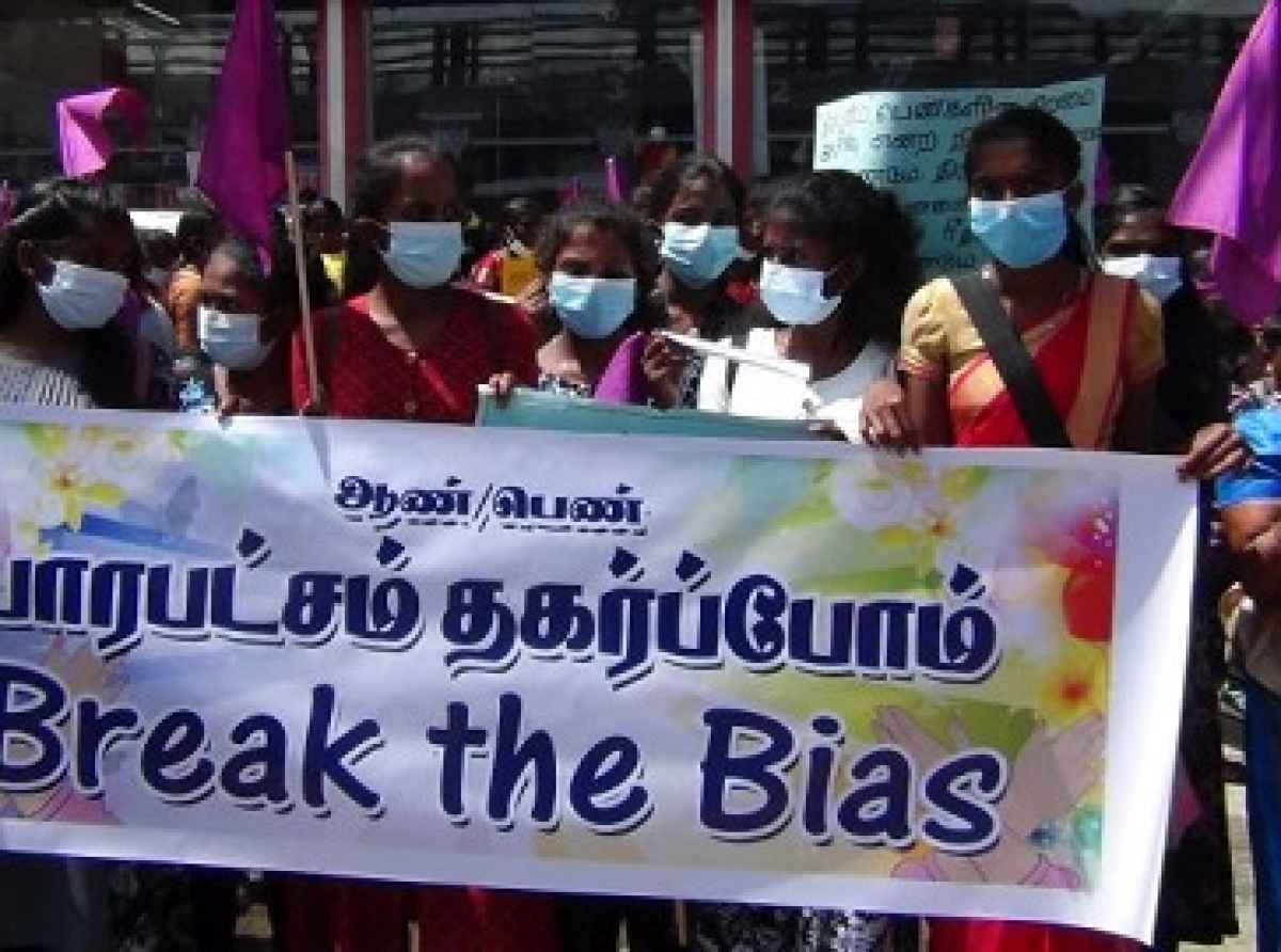 'பாரபட்சங்களைத் தகர்ப்போம்' சர்வதேச மகளிர் தின நிகழ்வு