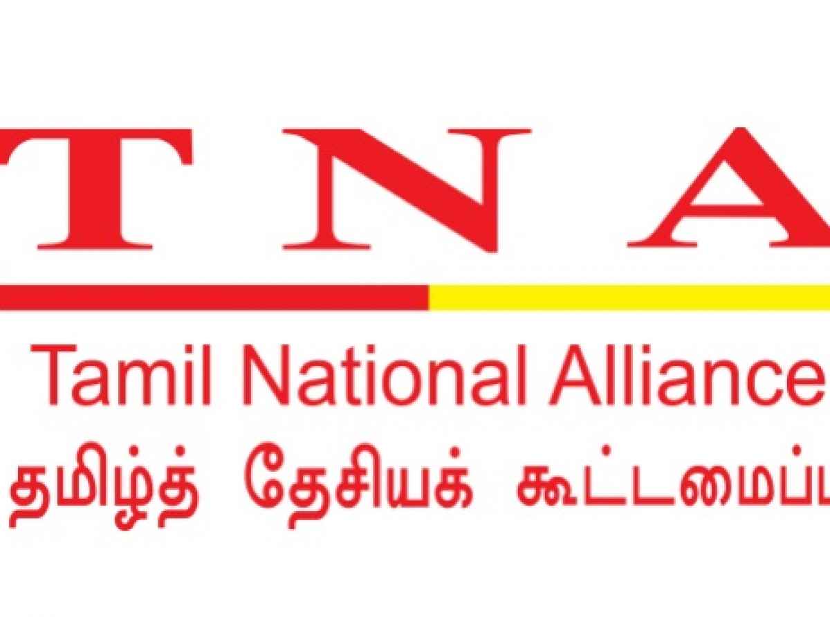 வேலை நிறுத்த போராட்டம் தொடர்பில் தமிழ்த் தேசியக் கூட்டமைப்பின் அறிவித்தல்