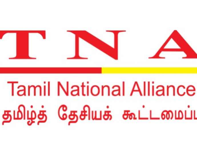 வேலை நிறுத்த போராட்டம் தொடர்பில் தமிழ்த் தேசியக் கூட்டமைப்பின் அறிவித்தல்