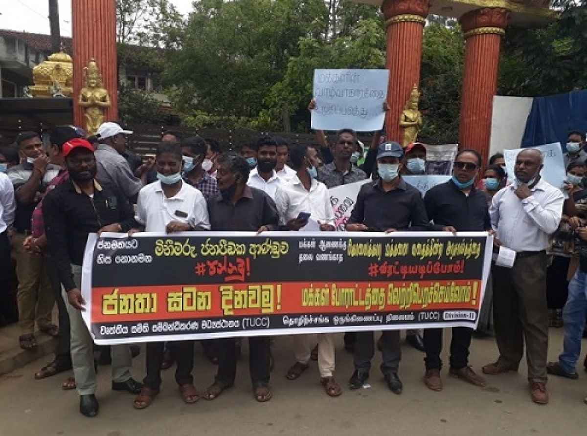 கொட்டகலை தமிழ் வித்தியாலயத்திற்கு முன்பாக கவனயீர்ப்புப் போராட்டம்!