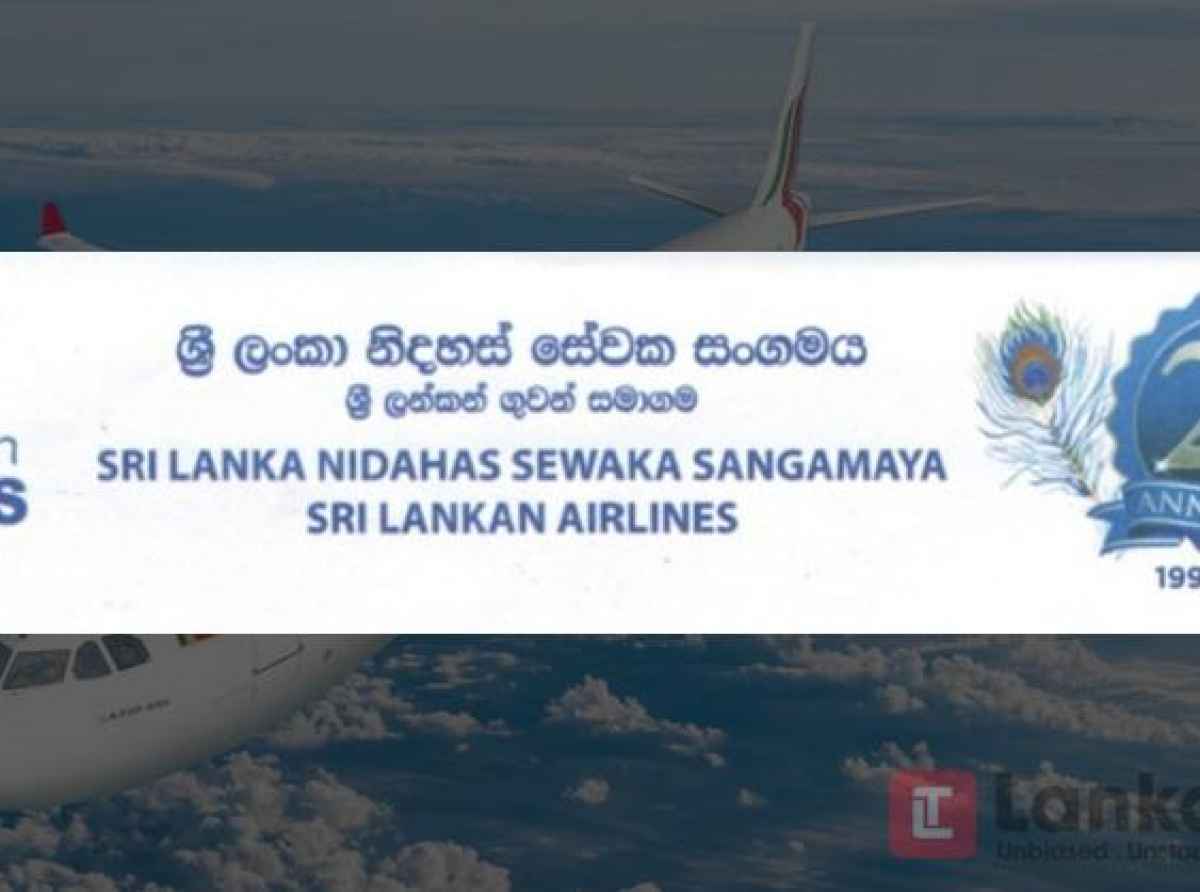 பொருளாதார சிக்கலுக்கு தீர்வு வழங்கும் வரை விஐபிக்களுக்க உணவில்லை!