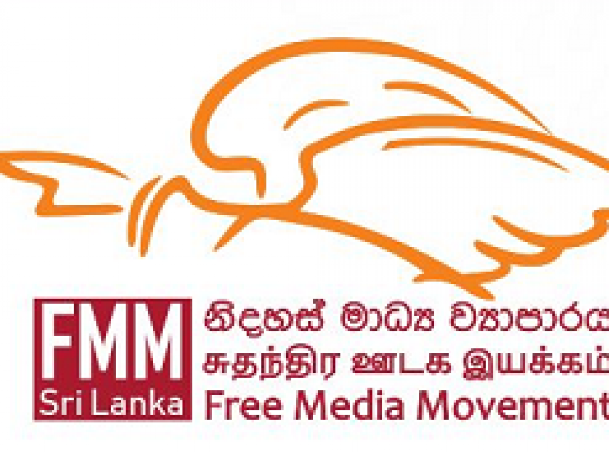 நிராயுதபாணி போராட்டக்காரர்கள் மீதான தாக்குதல் ஜனாநாயகம் மீதான அடி!