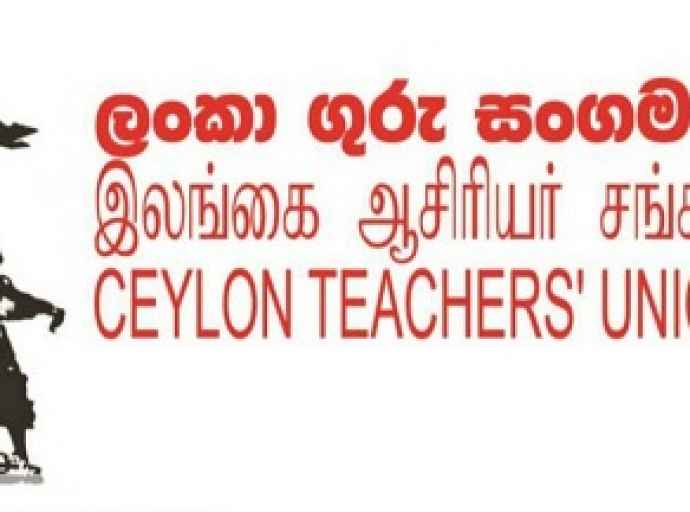 பரீட்சைக் கடமைகளில் ஈடுபடும் அதிபர் ஆசிரியர்களுக்கு கொடுப்பனவை அதிகரிக்குமாறு கோரிக்கை!