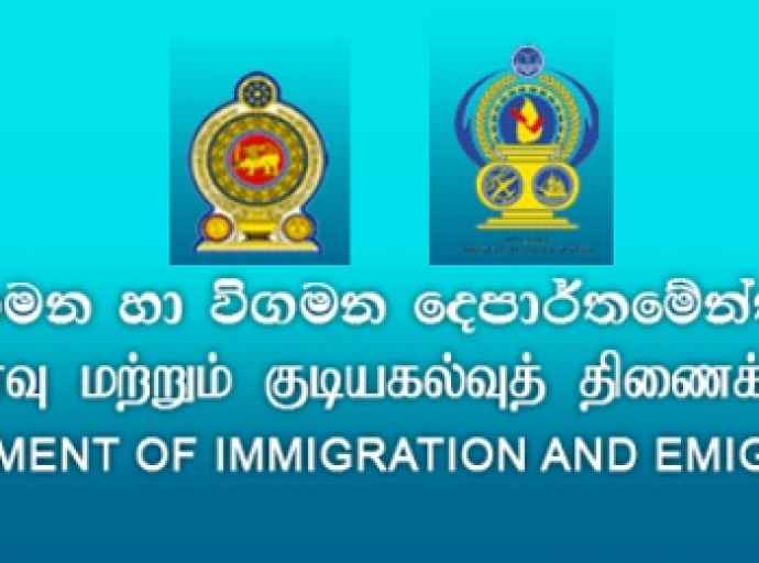 நாளை குடிவரவு குடியகல்வு திணைக்கள அலுவலகங்கள் திறக்கப்படும்