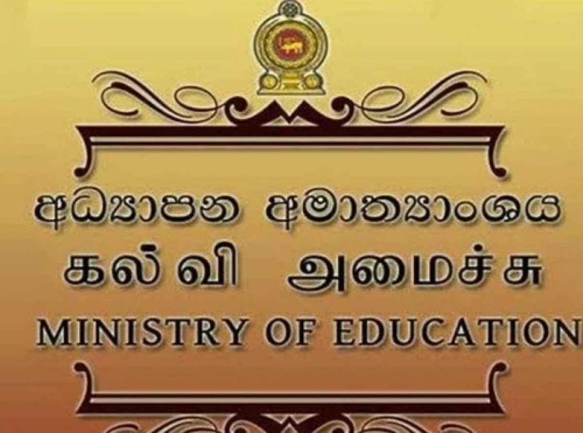 அடுத்த வாரம் பாடசாலை நடவடிக்கைகளை முன்னெடுப்பது குறித்த அறிவித்தல்