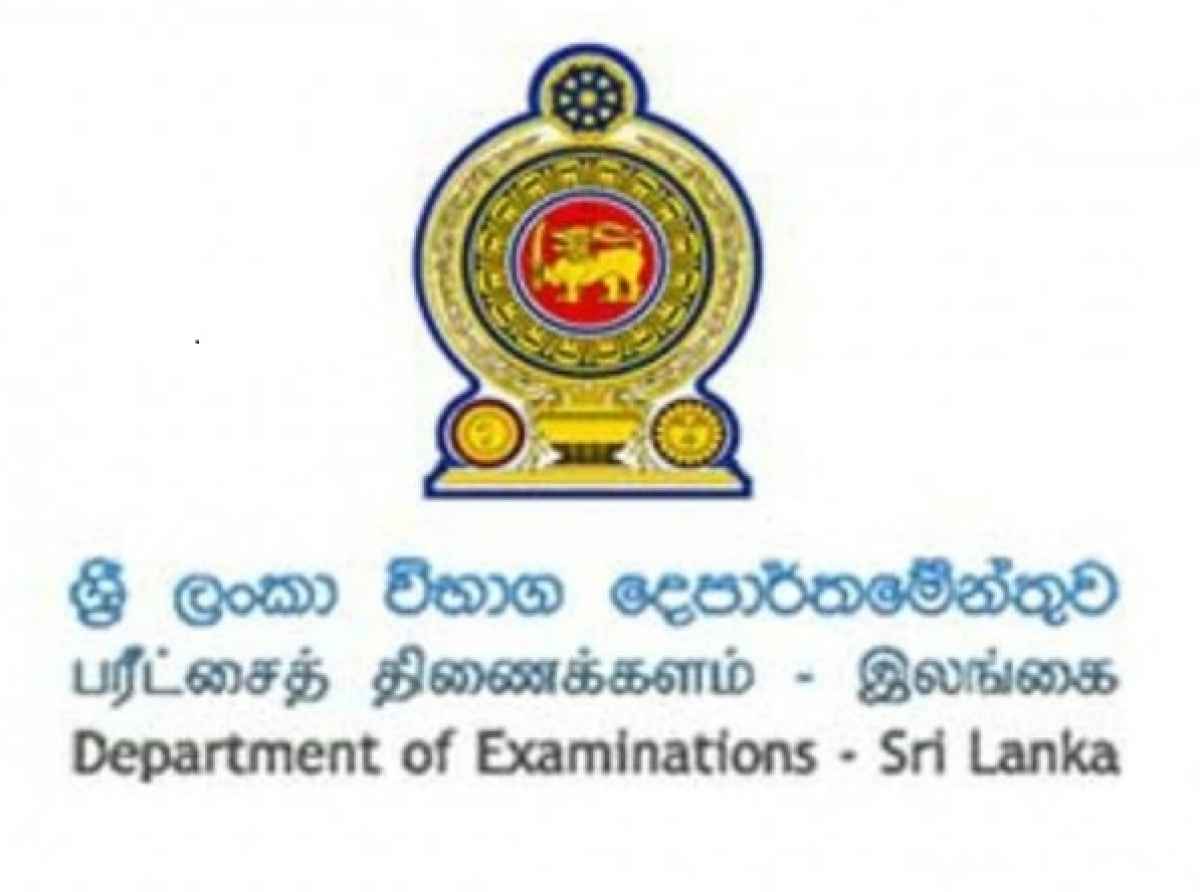 ஆசிரியர்களுக்கு பரீட்சைகள் திணைக்களம் விடுக்கும் அறிவித்தல்!