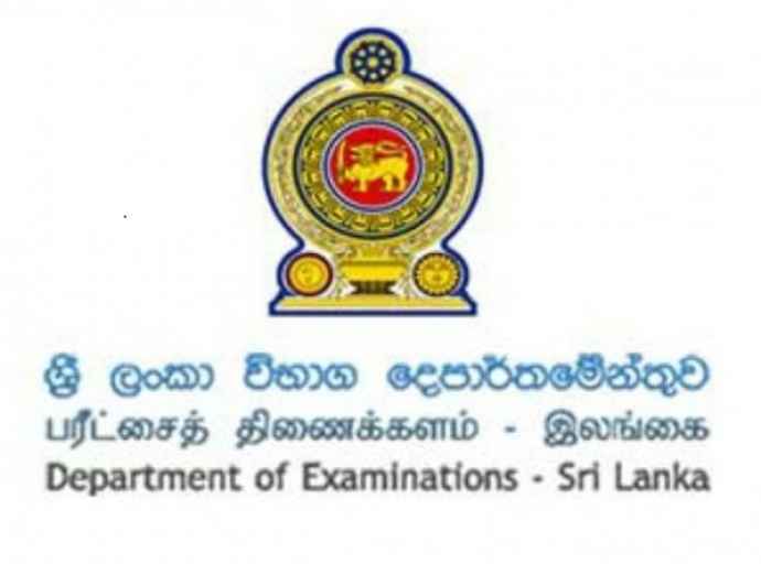 ஆசிரியர்களுக்கு பரீட்சைகள் திணைக்களம் விடுக்கும் அறிவித்தல்!