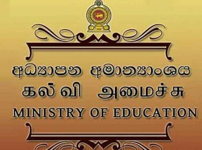 பாடசாலை மாணவர்களின் புத்தக பைகளை சோதனைக்கு உட்படுத்த ஆசிரியர்கள்