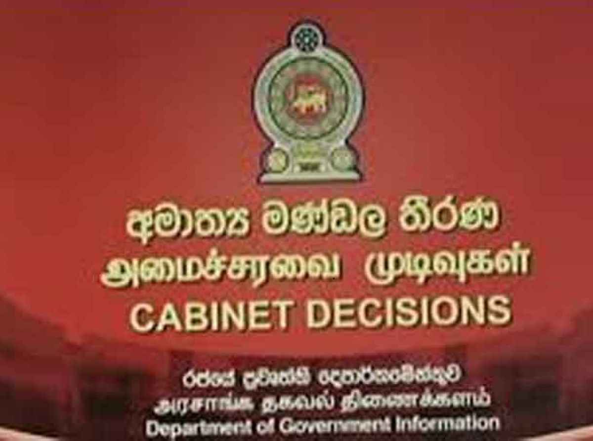 அரிசி விநியோகத்திற்கு அமைச்சரவை அனுமதி: அரச அதிகாரிகள் செய்யவேண்டிய கடமை