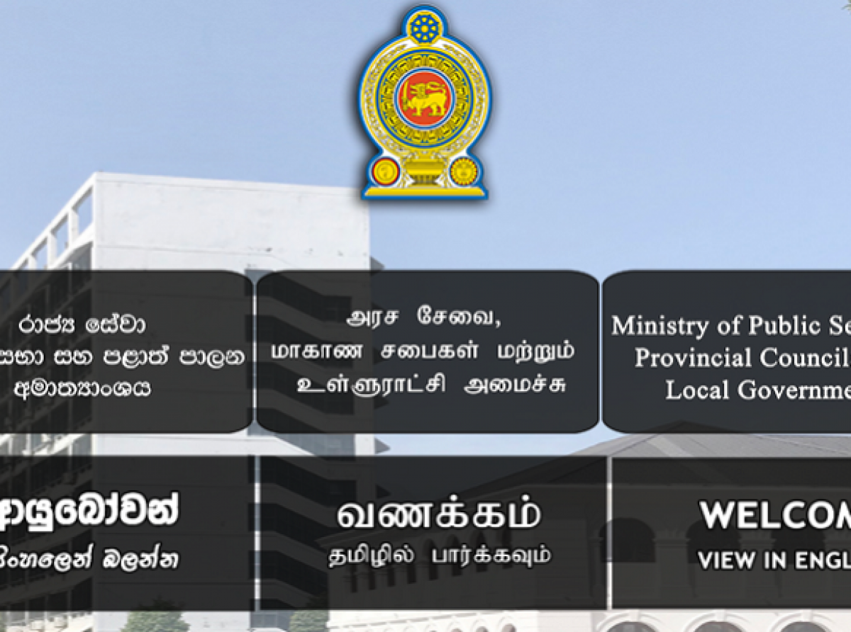 இரு மொழிகளில் அரசாங்க நிறுவனங்களில் சேவைகளை கோர முடியும்