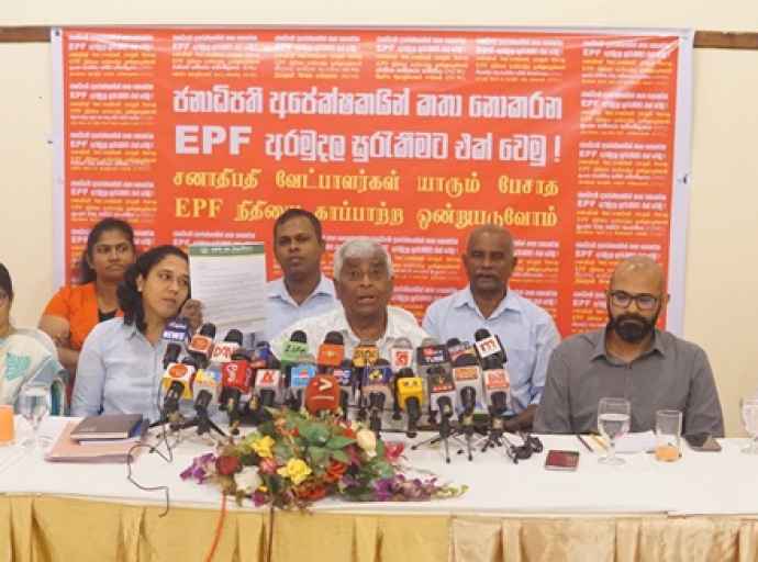 EPF தொடர்பில் ஜனாதிபதி வேட்பாளர்களிடம் கோரப்பட்டுள்ள 5 நடவடிக்கைகள்